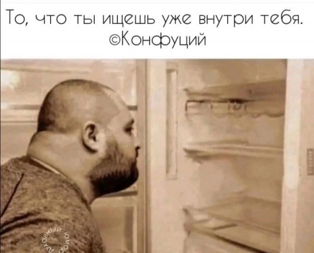 Картинки для деградации 152 (разной степени свежести)