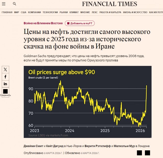 Как просто Трамп озвучивает убийство простых людей: - Плохое поведение, садись два, дневник на стол