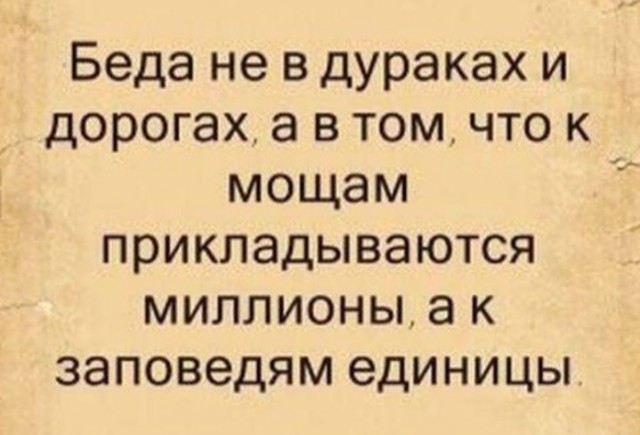 Смех да и только