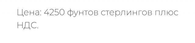 Чугунная "микроволновка"