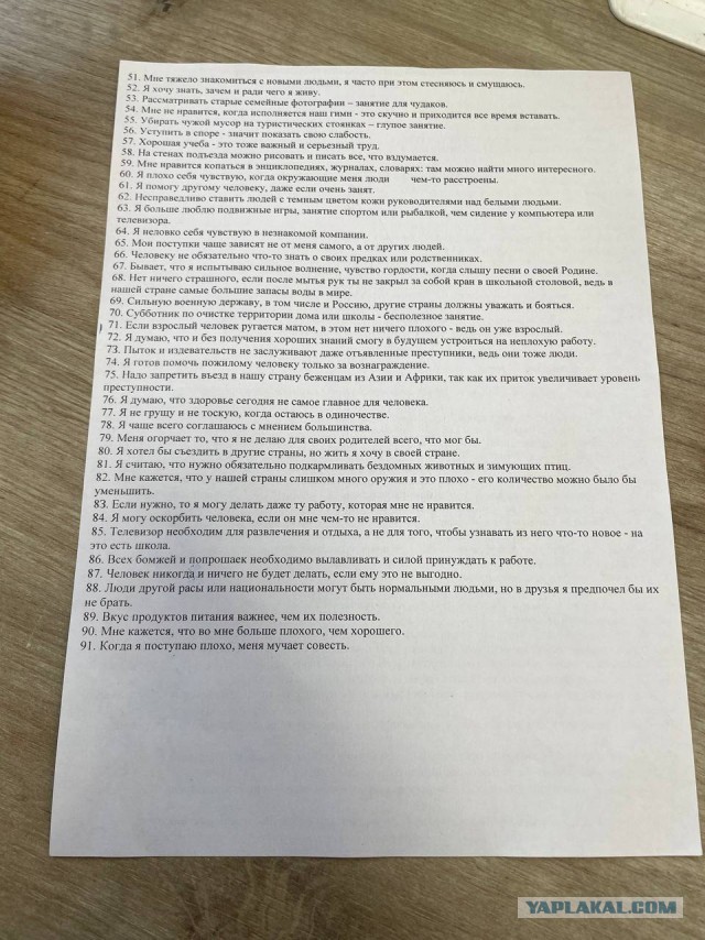 Мизулина заявила об «анкетах» с провокационными вопросами в школе Липецка