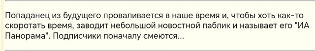 Поздравляю Рамзана Ахматовича с новым орденом.