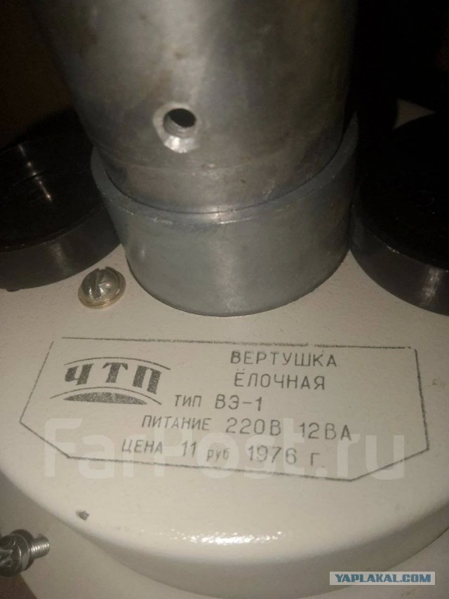 А давайте меняться ?