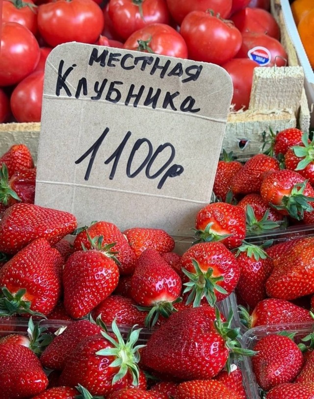 Бабушки начали продавать на трассах китайскую клубнику под видом собственной