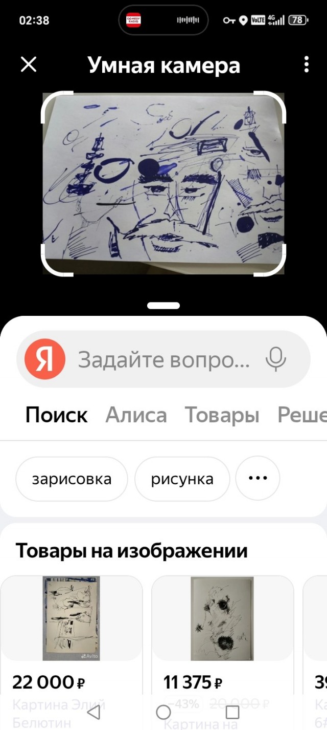 Что рисует сын 16 лет