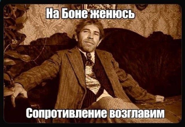На злобу дня..