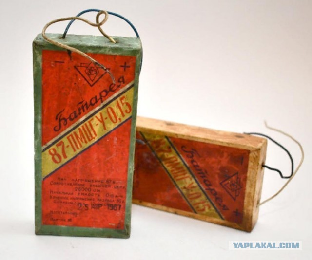 Батарейки СССР