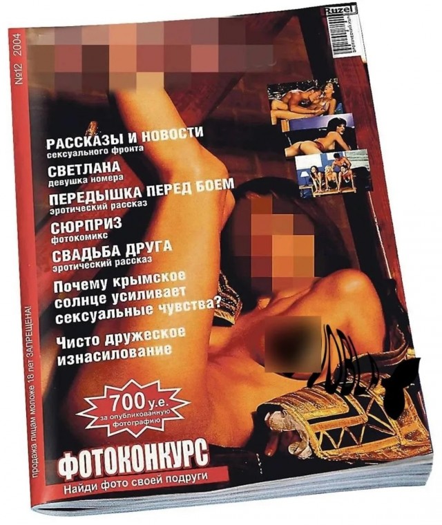 «Северные потоки» взорвала украинская порномодель: на Западе вбросили новую версию подрыва газопроводов