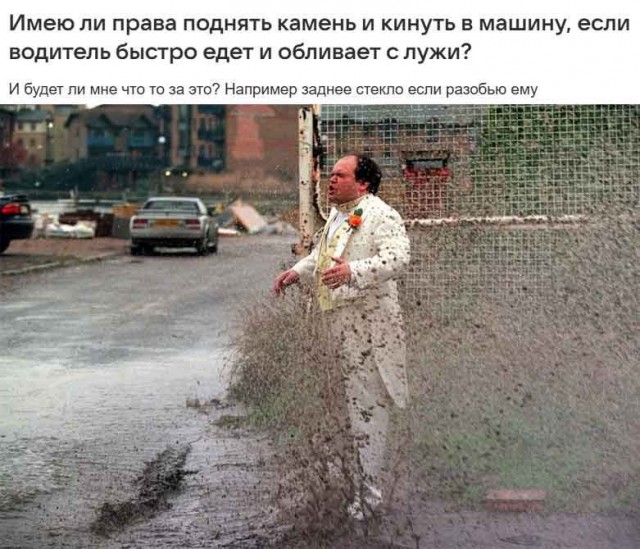 Весна в мемах