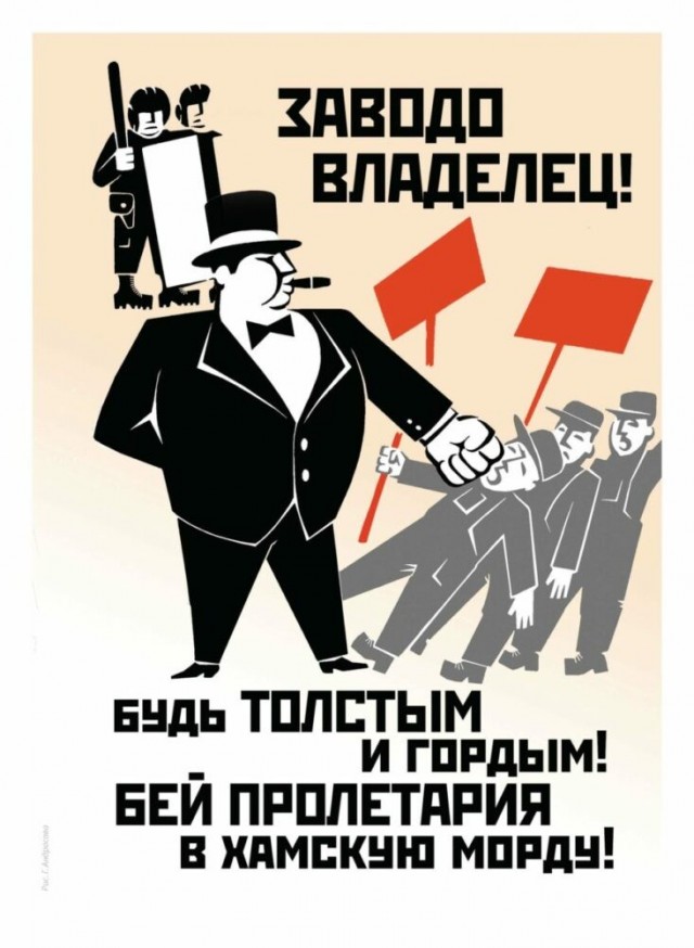 "Пид*раска, бл*ть! Я тебя сейчас уе*у, сука!"