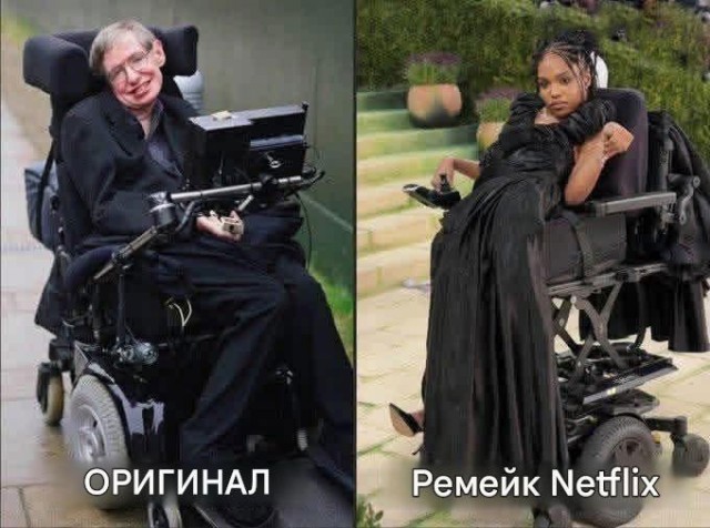 Чёрная Елена Троянская в "Одиссее" Нолана.