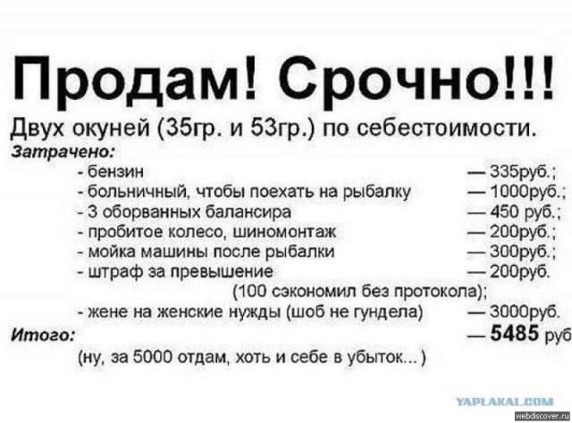 Хорошо дёшево не бывает (рукоделия пост)