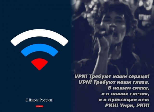 Студия Артемия Лебедева показала плакат ко Дню России в 2026 году