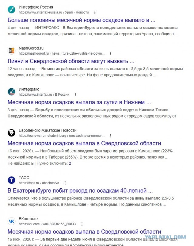 За сутки может выпасть до 350 миллиметров осадков