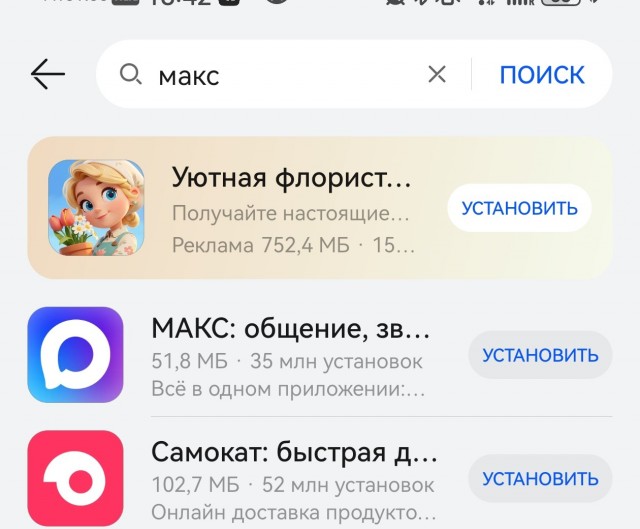 Пошла жара...