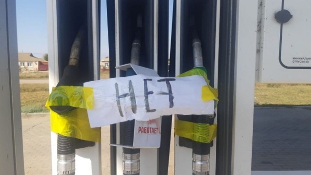 Власти определили очередность поставок топлива: сети АЗС оказались в конце списка, — Коммерсантъ