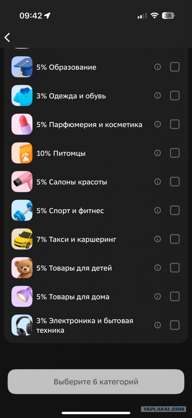 Напоминалка на всякий случай