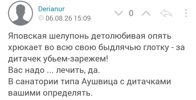 На станции «Печатники» мужчина со всей силы толкнул ребенка