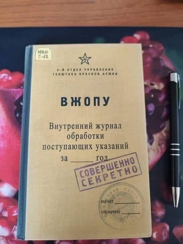 Маленькая пятница
