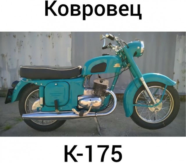 "Ковровец" и "Восход" возрождаются в новом виде