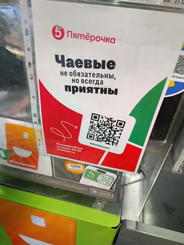МТС набирает себе сотрудников из барменов и официантов?