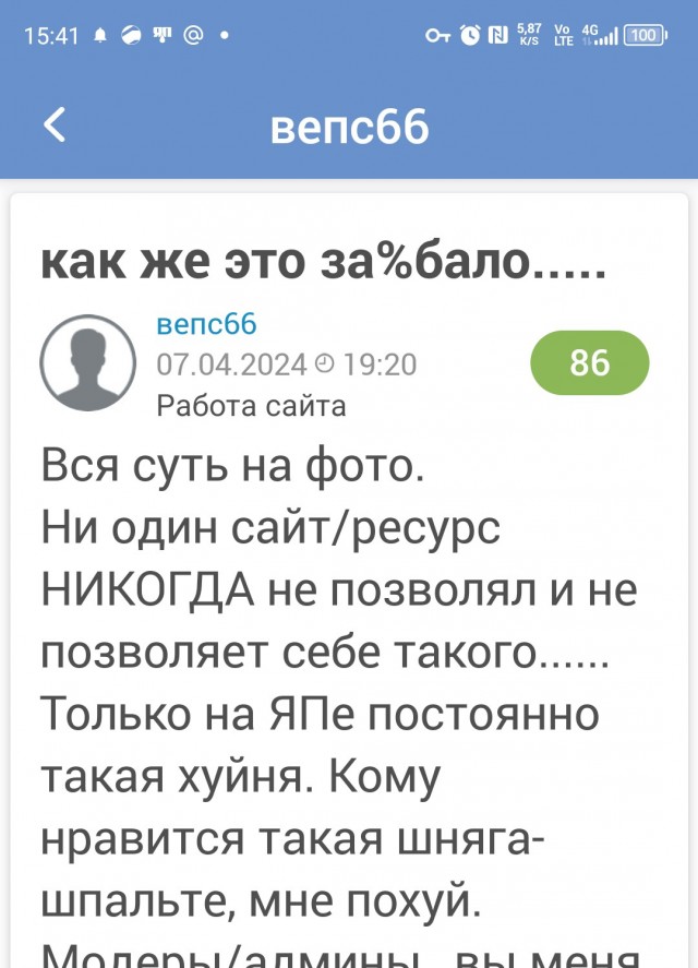 Кто ту говорил, что весёлых тем нет?