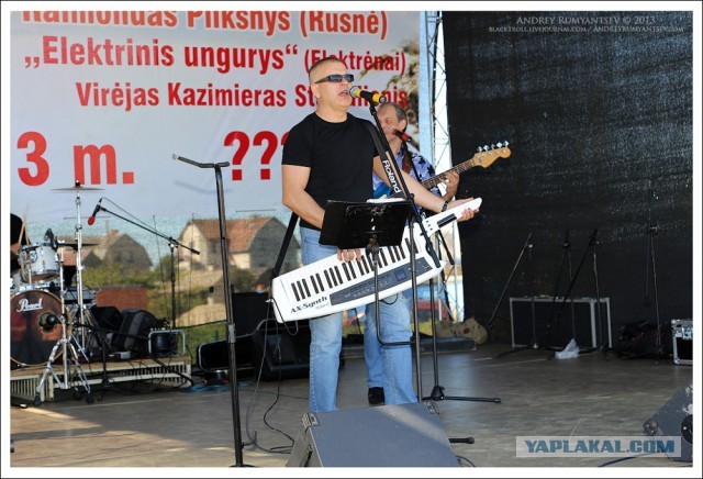 Международный чемпионат ухи 2013