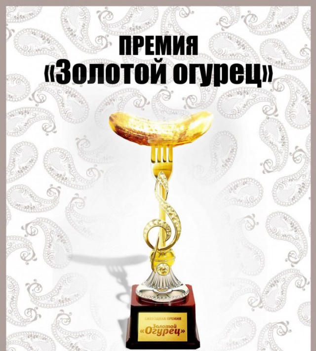 Подслушанный разговор