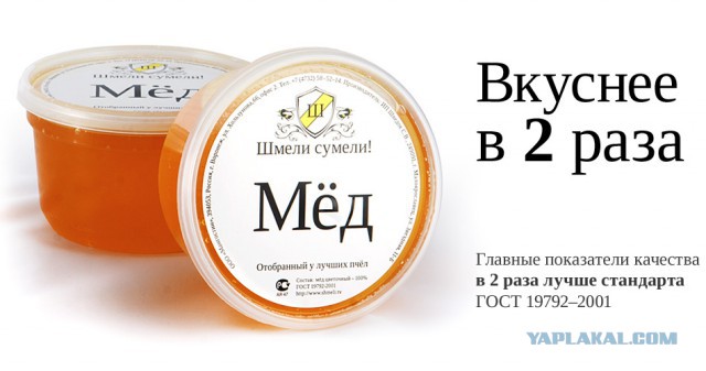 Лучшая упаковка России 2013