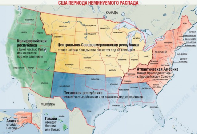 США предупреждают Россию