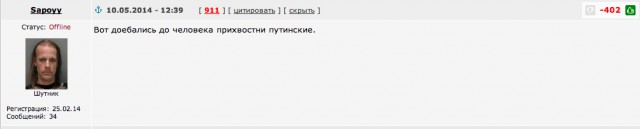 Майдан у квартиры Навального
