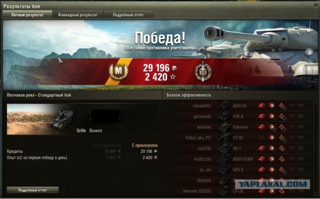 Wargaming 11
