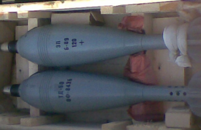 Отечественные миномёты в послевоенный период