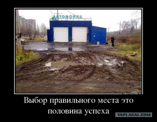 Лето... на всех пляжах страны...