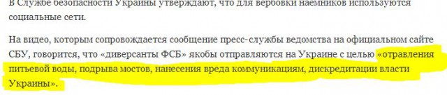Если войска РФ не уйдут из Украины