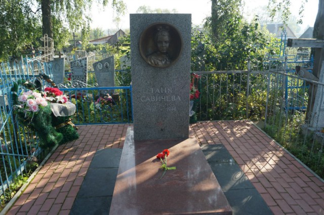 70 лет со дня смерти Тани Савичевой.