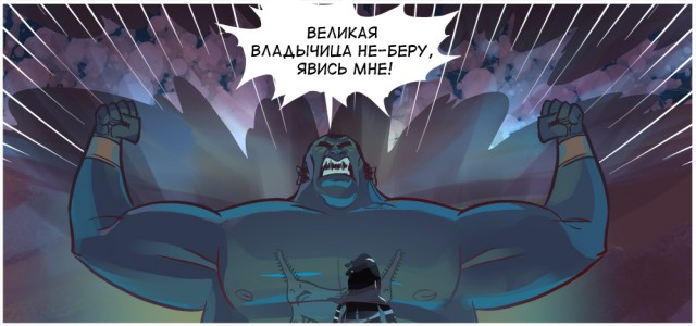 Приключения Superputina