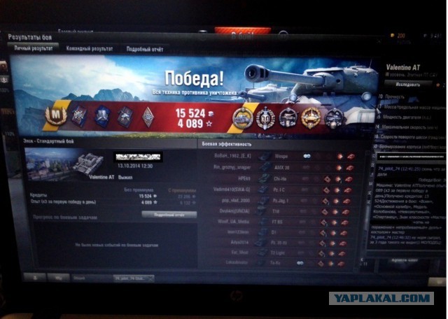 Wargaming 15