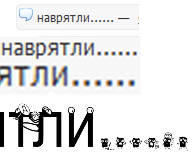 Иногда ошибки просто с ума сводят