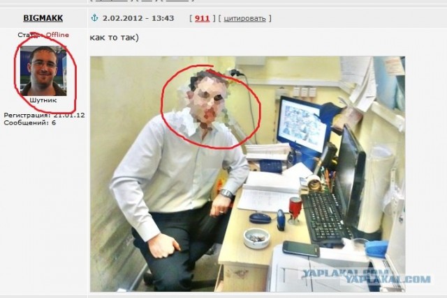 "Завал" на работе