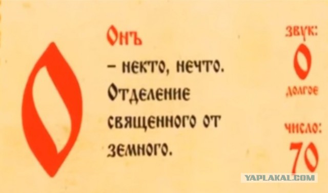 Что от нас скрывают?