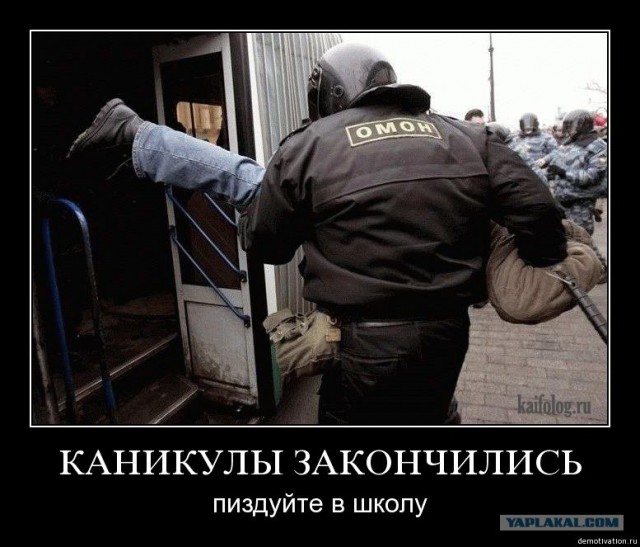 Печально