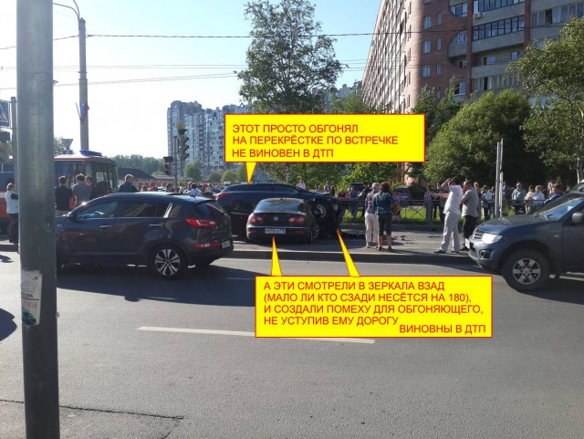 Миасс дтп