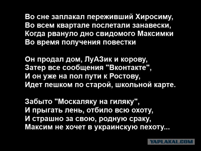 Студенты Львова организовали "коридор позора" для