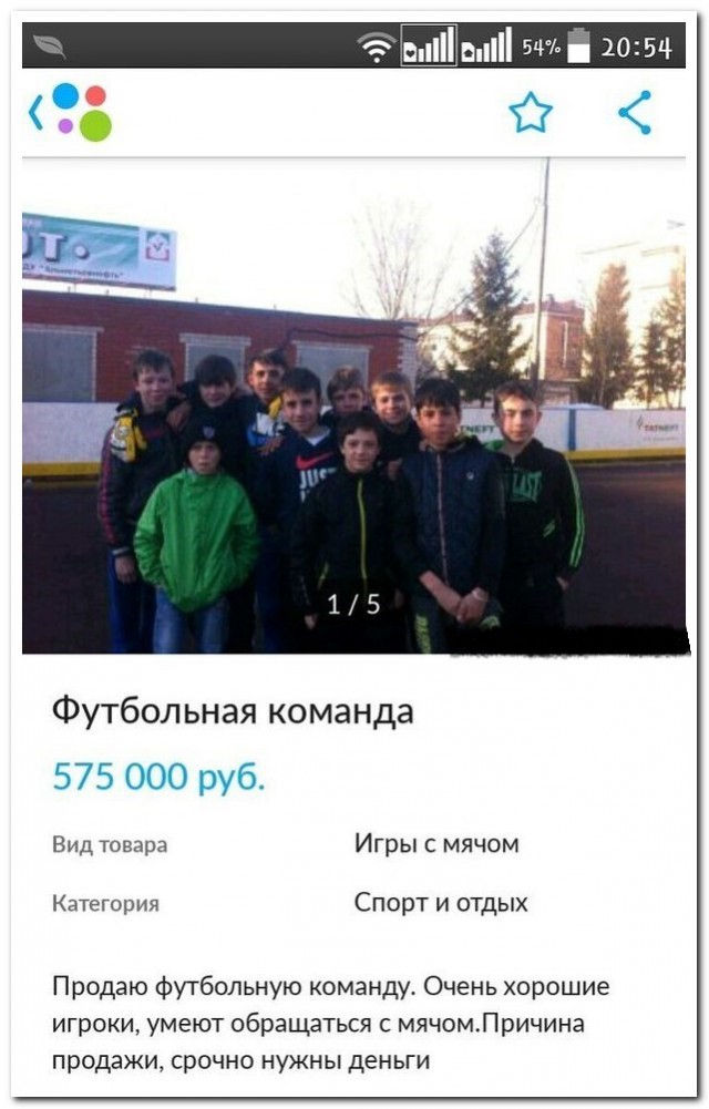 Смешные комментарии из социальных сетей