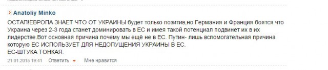 Как же я люблю троллить