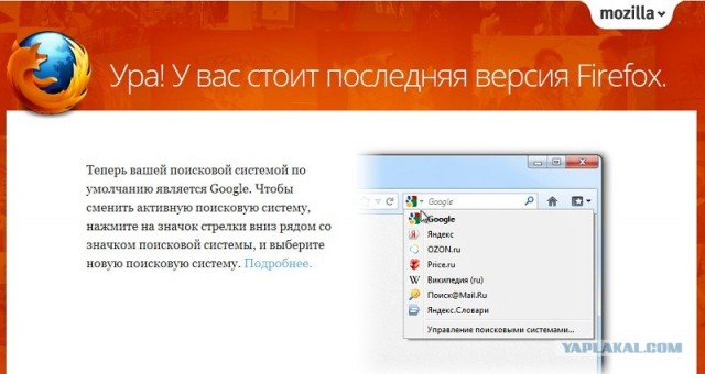Обновление центра обновления обновлений