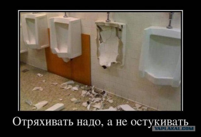 И как мне теперь жить?!