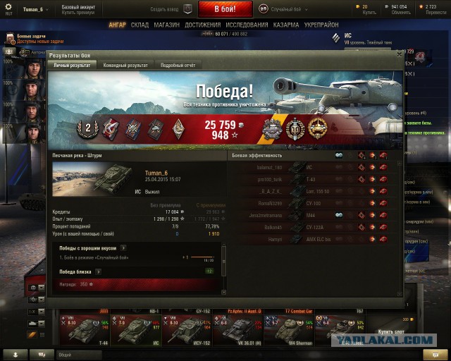 Wargaming 21