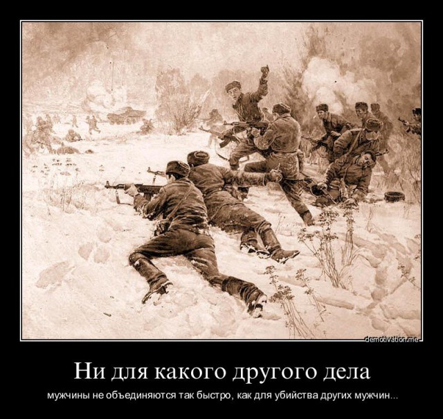 Вы хотите "демов"? часть 2-я